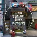 뉴-금호사진관