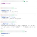 떳다 PC | [25-02-25 쿠팡체험단 당첨후기] 티켓팅으로 다져진 빠른 손놀림😎 _저가지만 감사해🙇🏻‍♀️