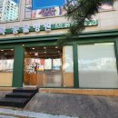 김성록동물병원 이미지