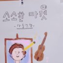 과천역 7번 출구(내점길) 이미지