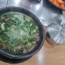 한우돈숯불구이 이미지
