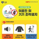 보은의료기기 이미지