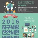 천안종합운동장 주경기장 이미지