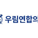 가산디지털내과의원 이미지