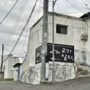 속천주차장 | [진해 속천 맛집] 데이트 하기 좋은 통창뷰 고기 맛집 '고기일지' 후기