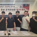 우정태권도 티스토리