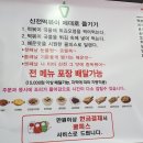 신전떡볶이 신사점 이미지