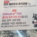 [분당 율동공원 맛집]수변공원 근처 한우 짝갈비 가성비 맛집 적향 내돈내산 방문 후기 (콜키지 프리)