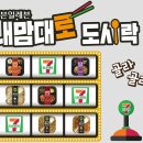 내도시락 이미지