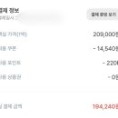 춘향이와 방자 이미지