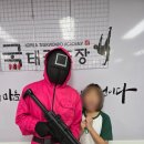 석사 경희대 태권도장 이미지