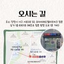 대치동셈수학교습소