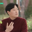 가족사랑정신과의원 | 박종석 의사 유퀴즈 | 박종석 정신과 의사 나이 연봉 병원 주식