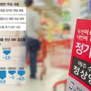 통일마트