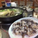 재호수산회센타