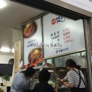 명서밀면 이미지