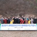 문산2리 이미지