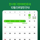 진이비인후과의원 이미지