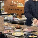 스시투어 연산점 네이버블로그