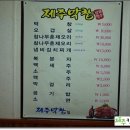 제주막창 이미지