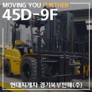 현대지게차 이미지