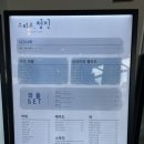 그리고청진