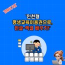 (시니어)컴퓨터왕초보 이미지