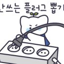 삼성로그인