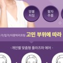 진스킨샵 이미지