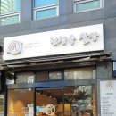 김정욱 쌀빵 이미지