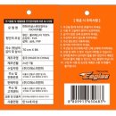GS25 조치원 침산점 | GS편의점 한화이글스 수리우산 구매후기｜한화이글스 장우산｜수리우산 구매 팁