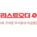 에그맛있다 이미지
