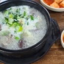 통복시장2로 이미지