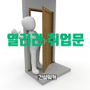 (주)스펙건설 이미지