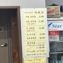 우직한설렁탕 | 우직한설렁탕. 대구 유명한 현지인 맛집. 한우수육 최고 맛집 #내돈내산