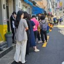 소문난가야밀면
