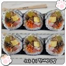 천서방김밥성포점 | 성포동 김밥 맛집 천서방김밥