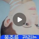 미담에스테틱 - 광주시 경안로 7 | 미담에스테틱