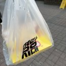수내역간식 명랑핫도그 수내점, 구성 좋은 인기폭탄세트 포장 후기