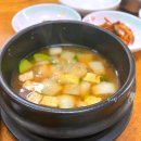 효정밥상 이미지