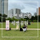 덕진-98 이미지