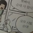 경성할매식당 | [5월] 그냥 먹방블로거로 거듭날게요