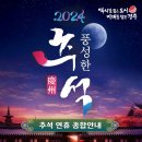 하나방역경주포항지사