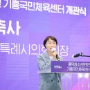 청소년체육문화센터 이미지