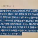주식회사 지온 네이버블로그