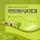 대저중학교