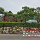 광탄공인중개사사무소 이미지