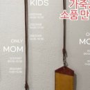 맘스아지트