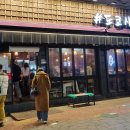 도쿄노래연습장 이미지