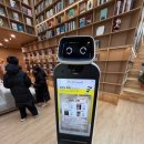 송도국제어린이도서관 이미지